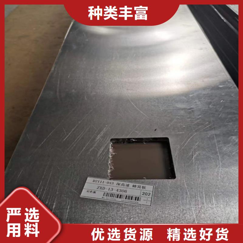 东港区木纹铝蜂窝板施工