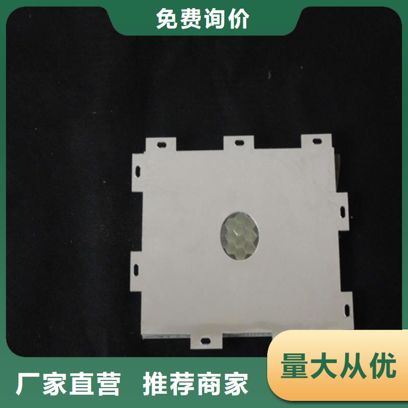 北湖区铝蜂窝板幕墙厂家