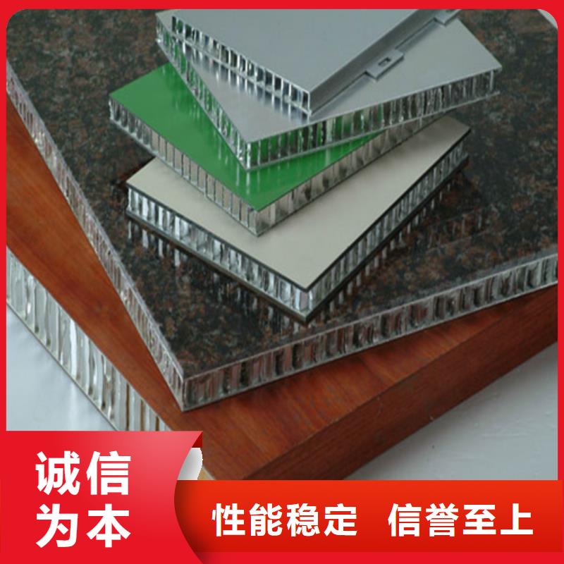 资兴市铝蜂窝板幕墙设计