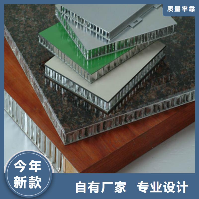 蠡县铝蜂窝板幕墙施工