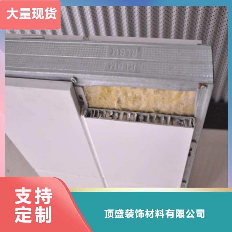 贾汪区铝蜂窝板施工