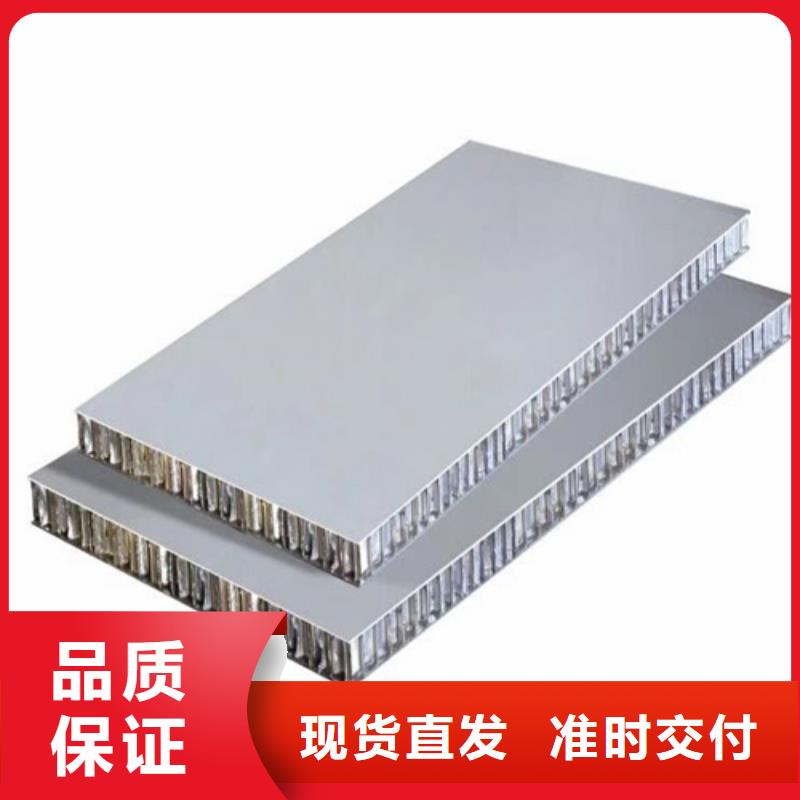 贾汪区铝蜂窝板施工