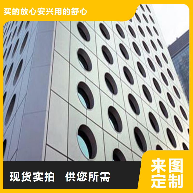 东港区木纹铝蜂窝板施工
