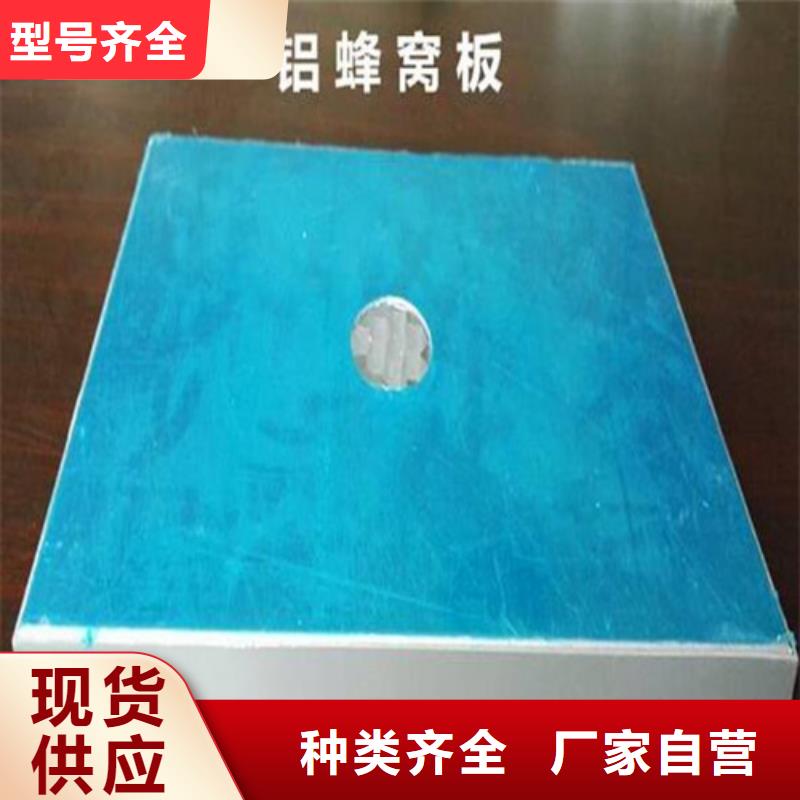 北湖区铝蜂窝板幕墙厂家