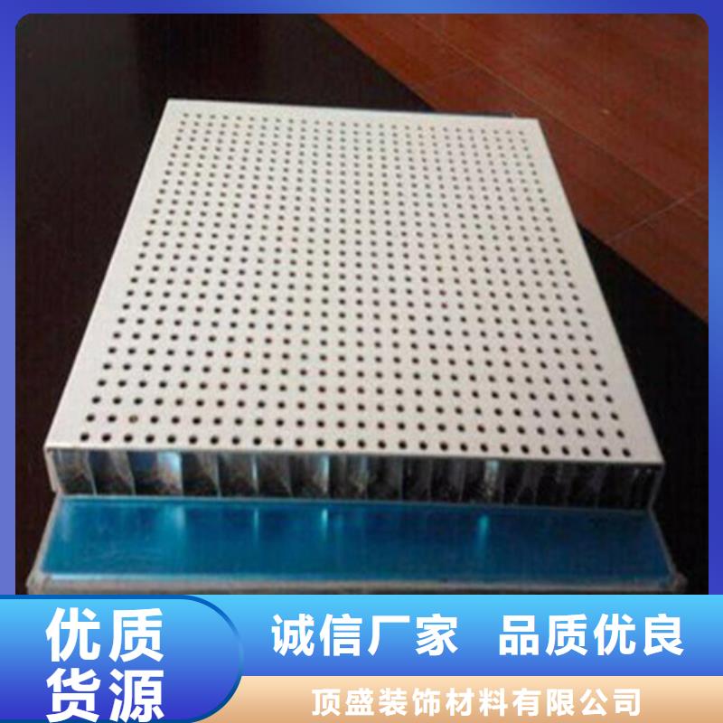 东港区木纹铝蜂窝板施工