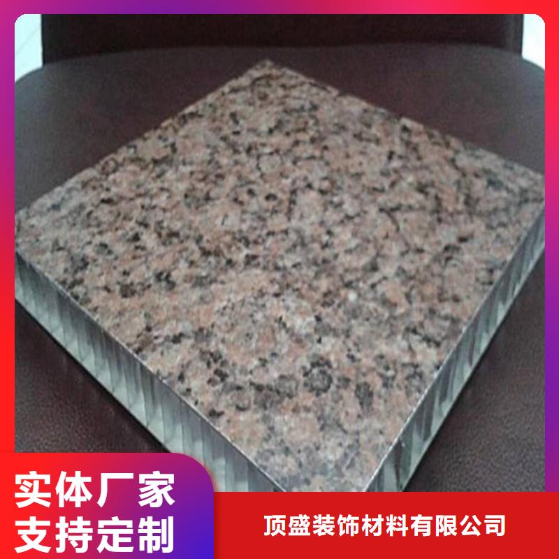 东港区木纹铝蜂窝板施工