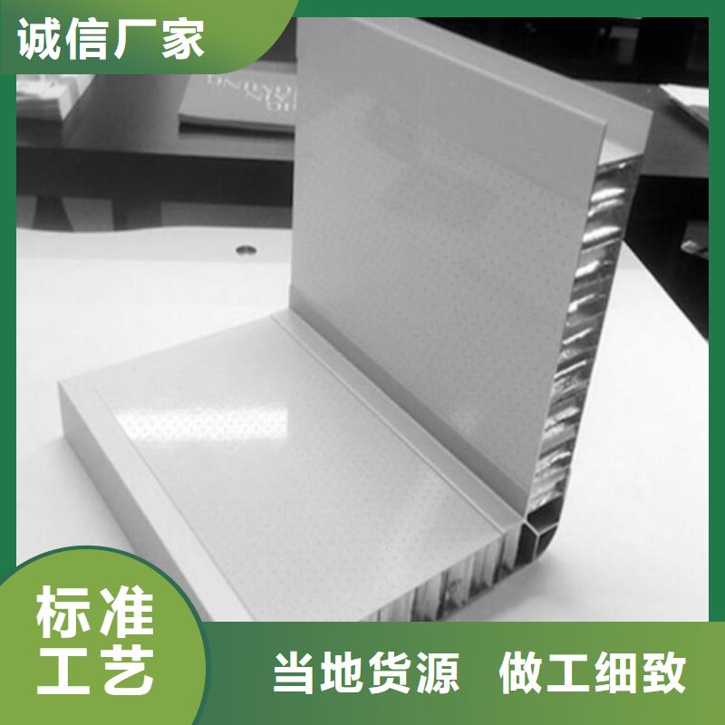 北湖区铝蜂窝板幕墙厂家