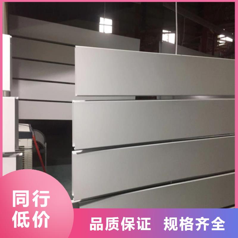 永和C100面铝条扣厂家