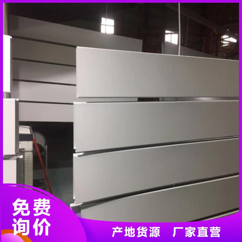 S型铝条扣厂家