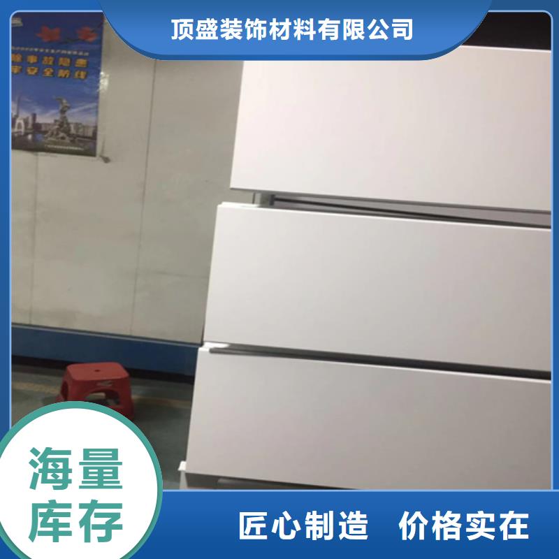 望都C200面铝条扣生产厂家