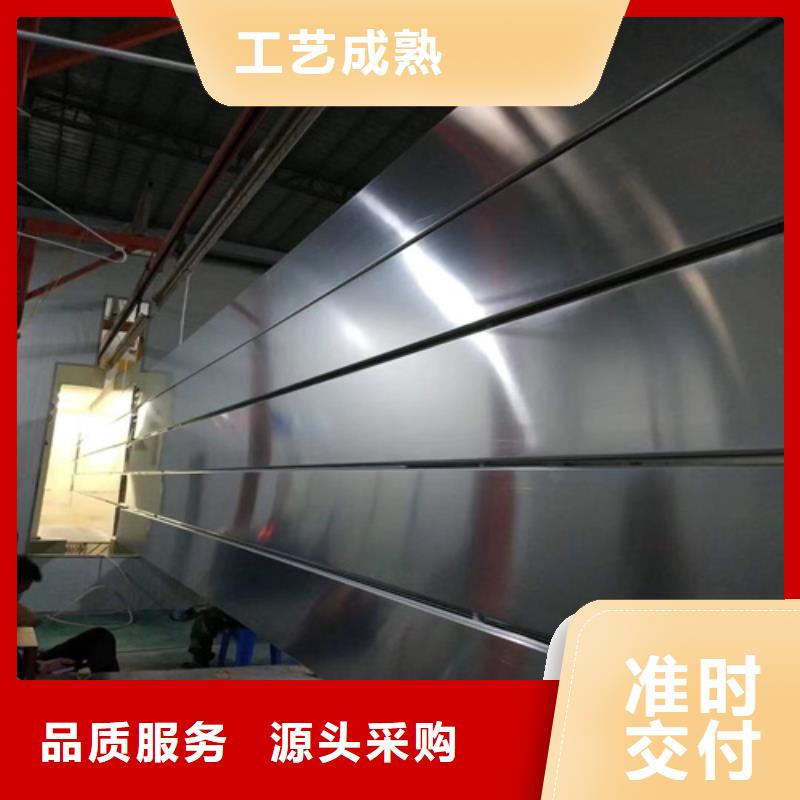 铝条扣
厂家