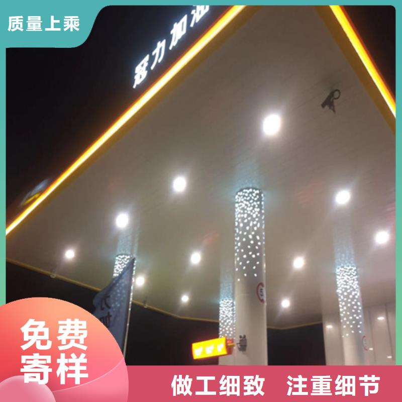 S型铝条扣厂家