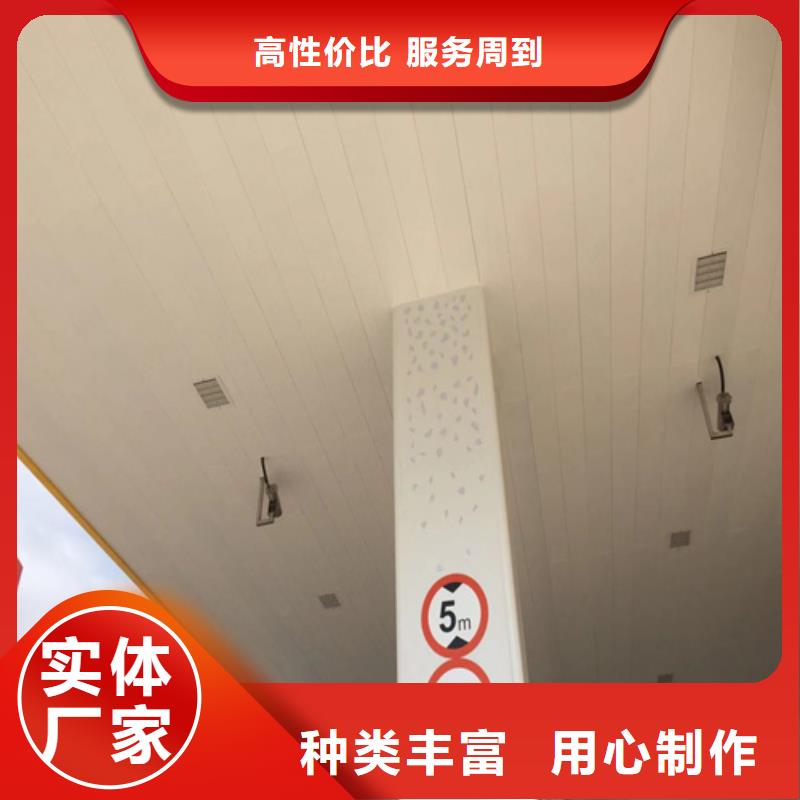 长条铝扣板施工