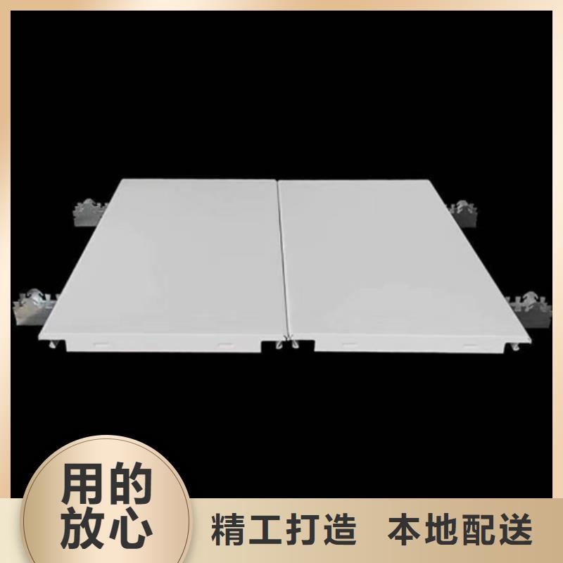 S型铝条扣厂家