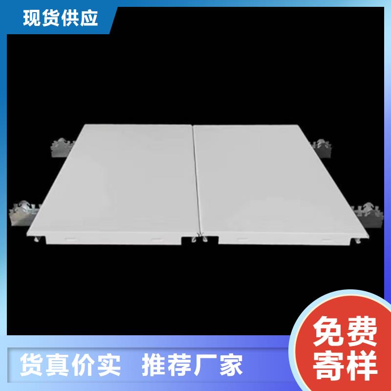 长条铝扣板施工
