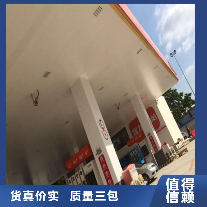 铝条扣
施工