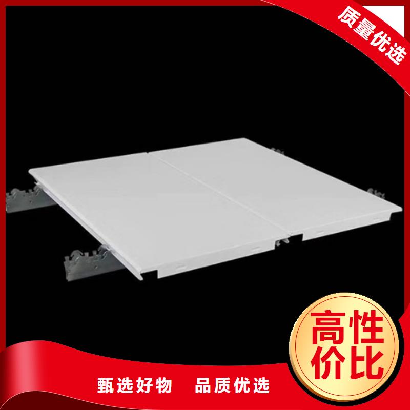 S型铝条扣生产厂家