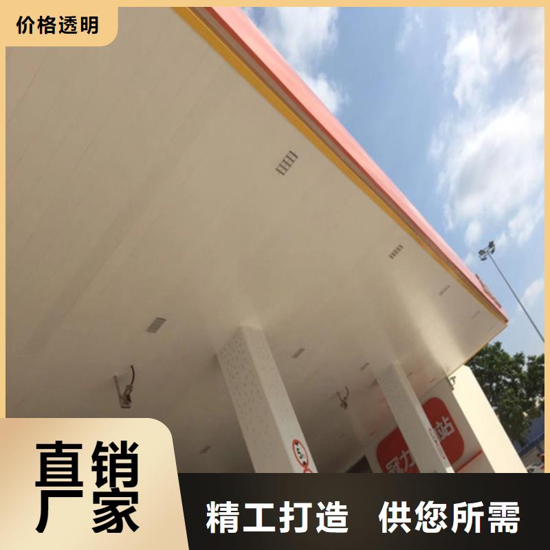 望都C200面铝条扣生产厂家