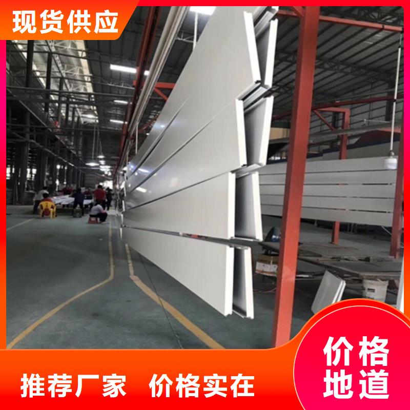 铝条扣
厂家