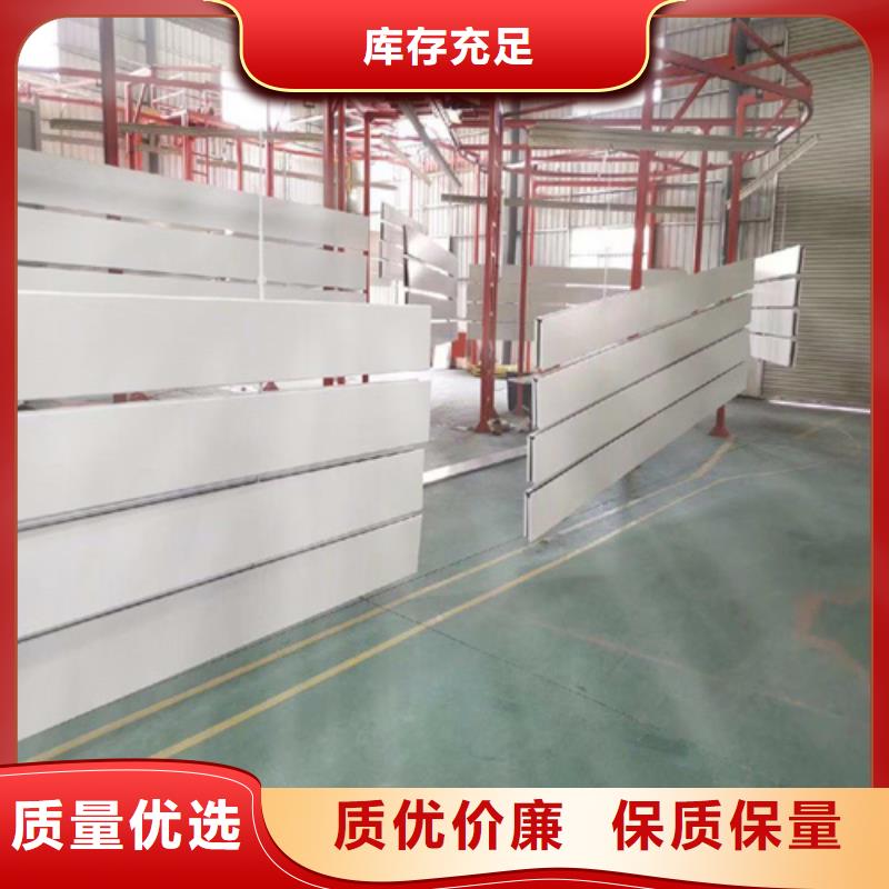C200面铝条扣厂家