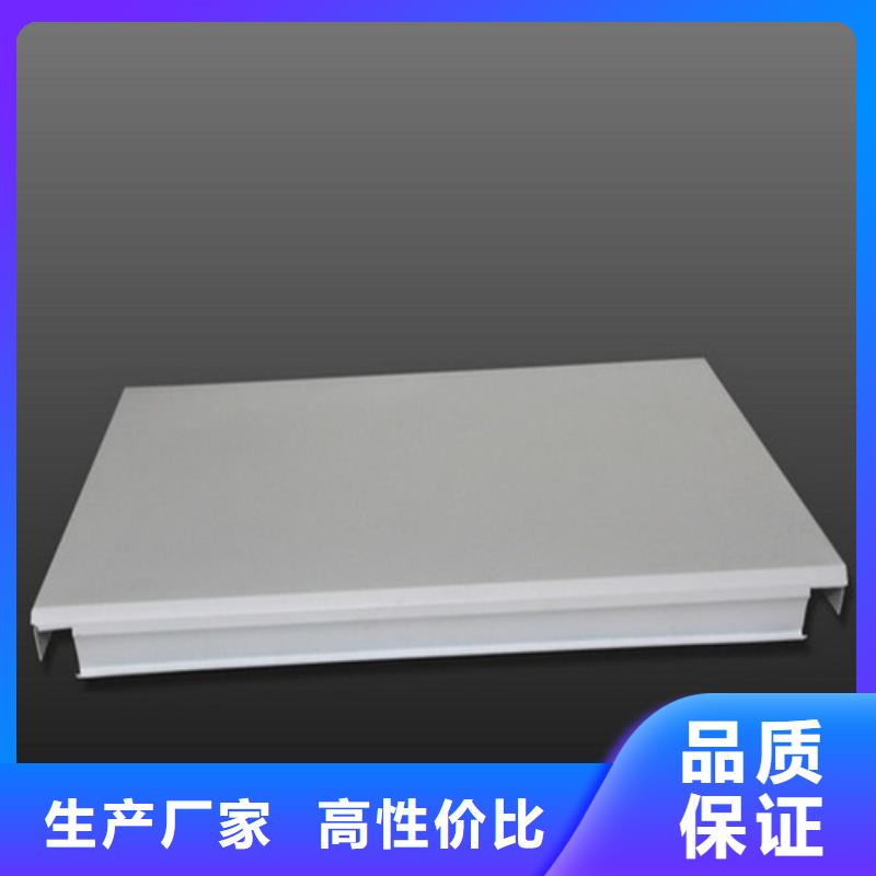 博野C150面铝条扣价格