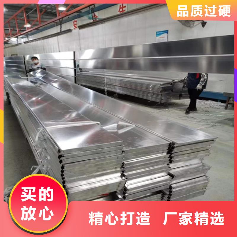 S型铝条扣生产厂家