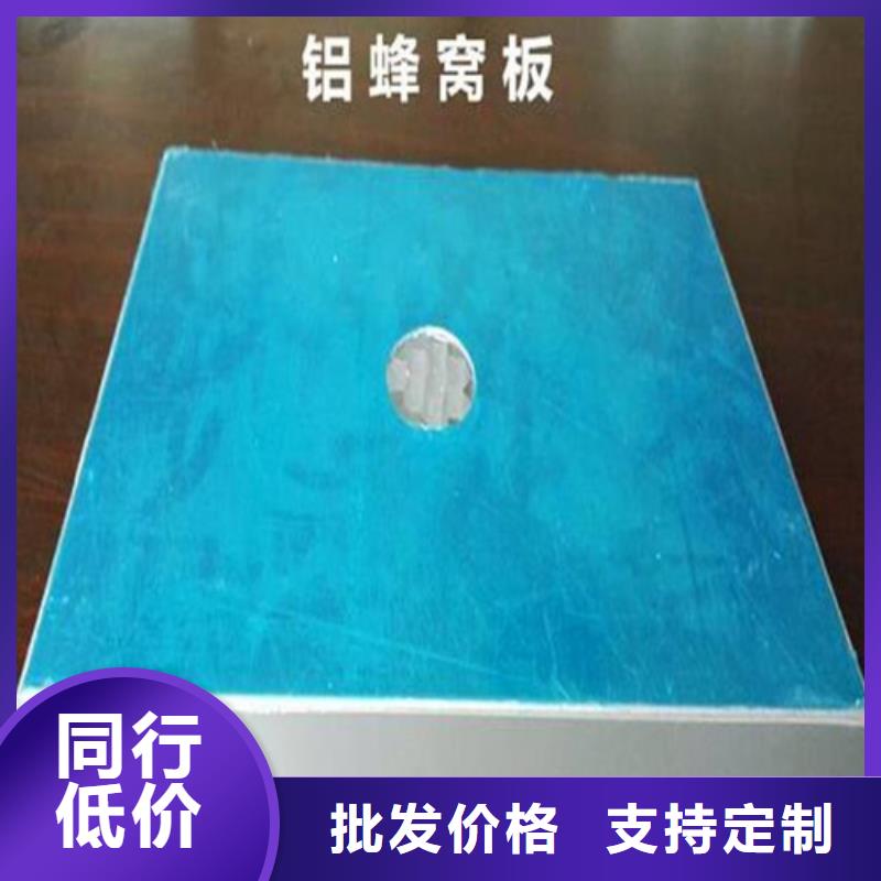 木纹铝瓦楞板生产厂家