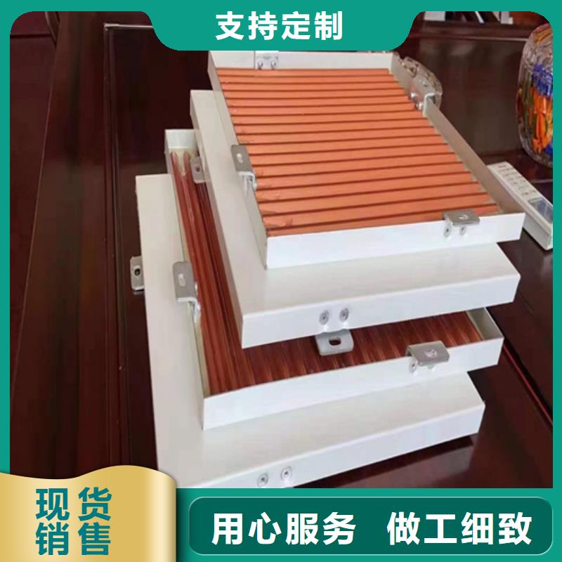 木纹铝瓦楞板生产厂家