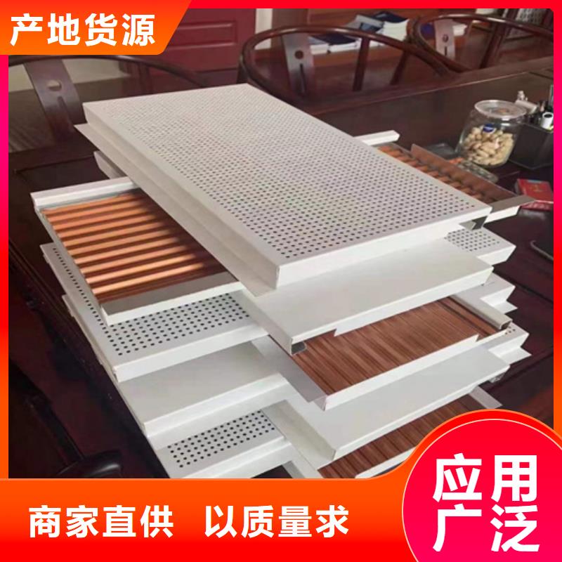 木纹铝瓦楞板生产厂家