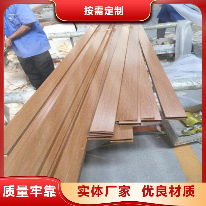 木纹铝方通厂家