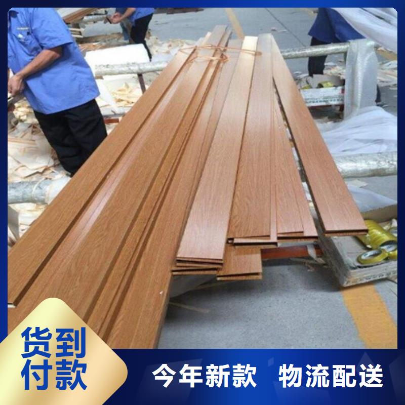 木纹铝方通厂家