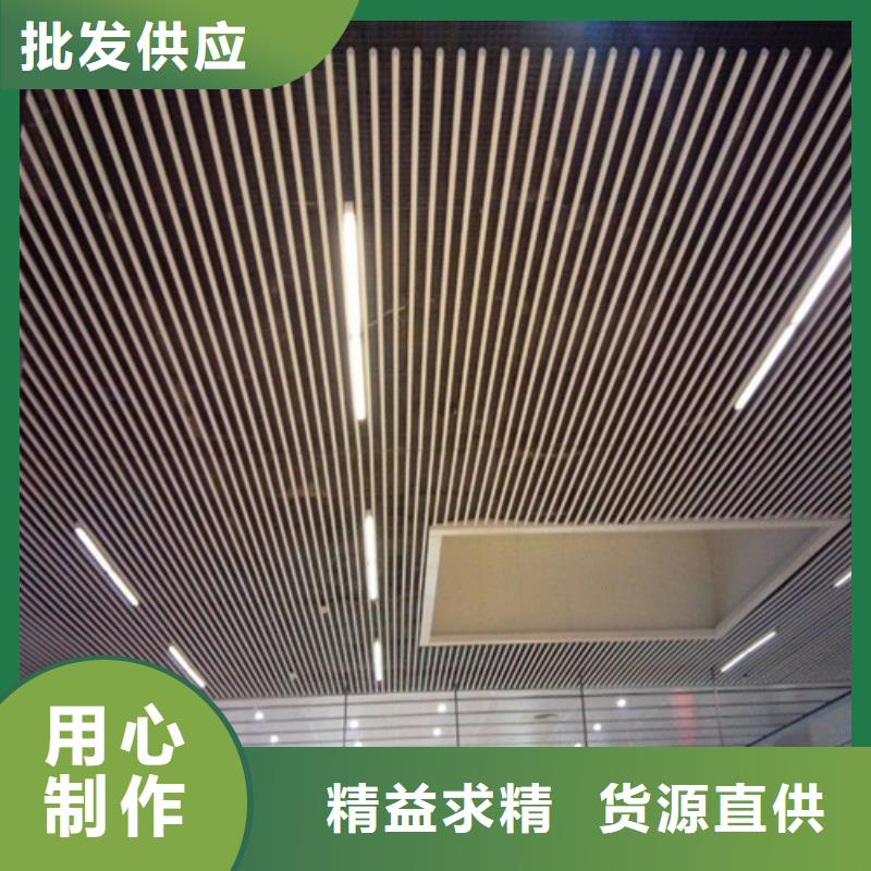 U型铝方通全国发货