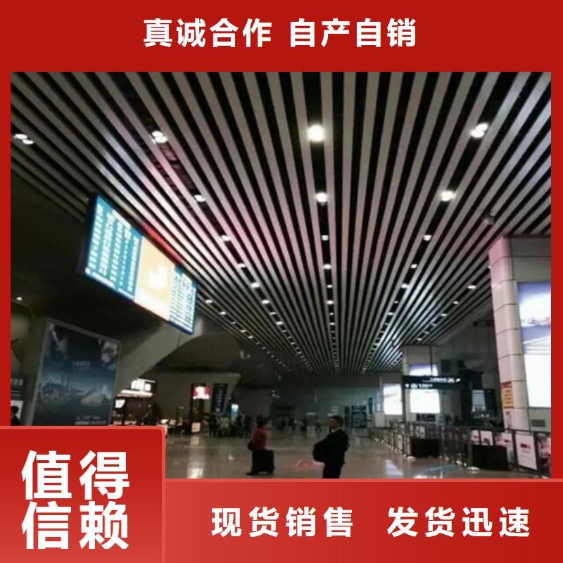 欧陆品牌铝方通价格