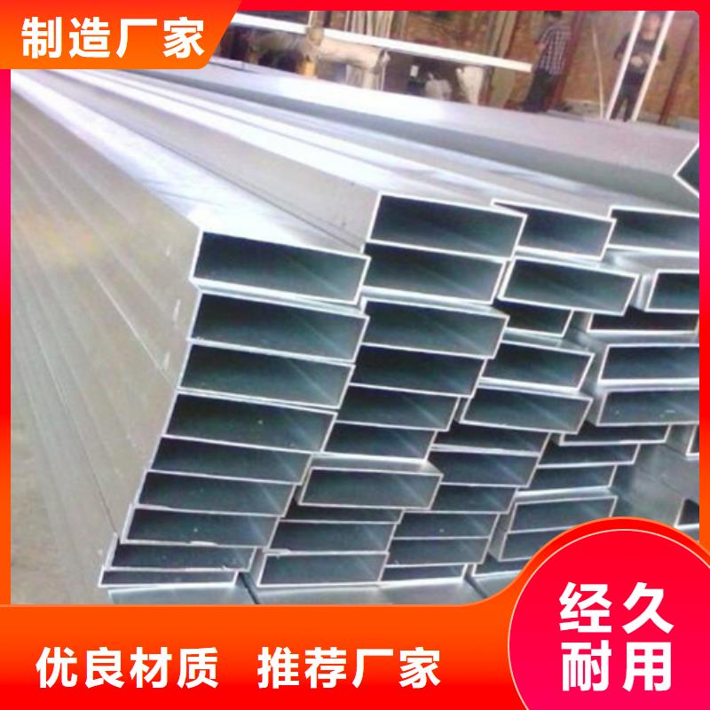 型材铝方管厂家