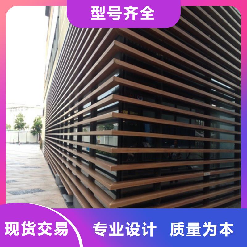 木纹铝方通厂家