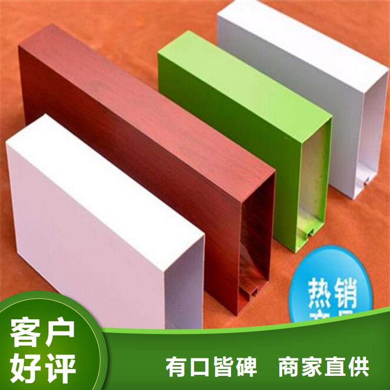木纹铝方通厂家