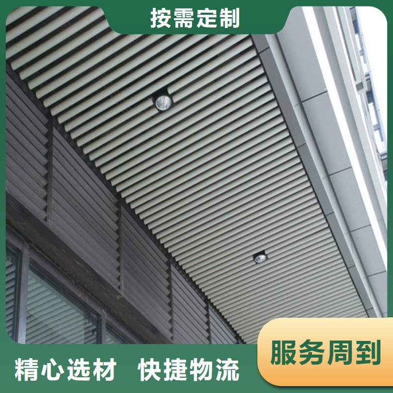木纹铝方通厂家