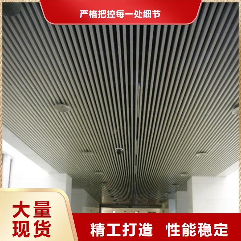 铝方通生产厂家