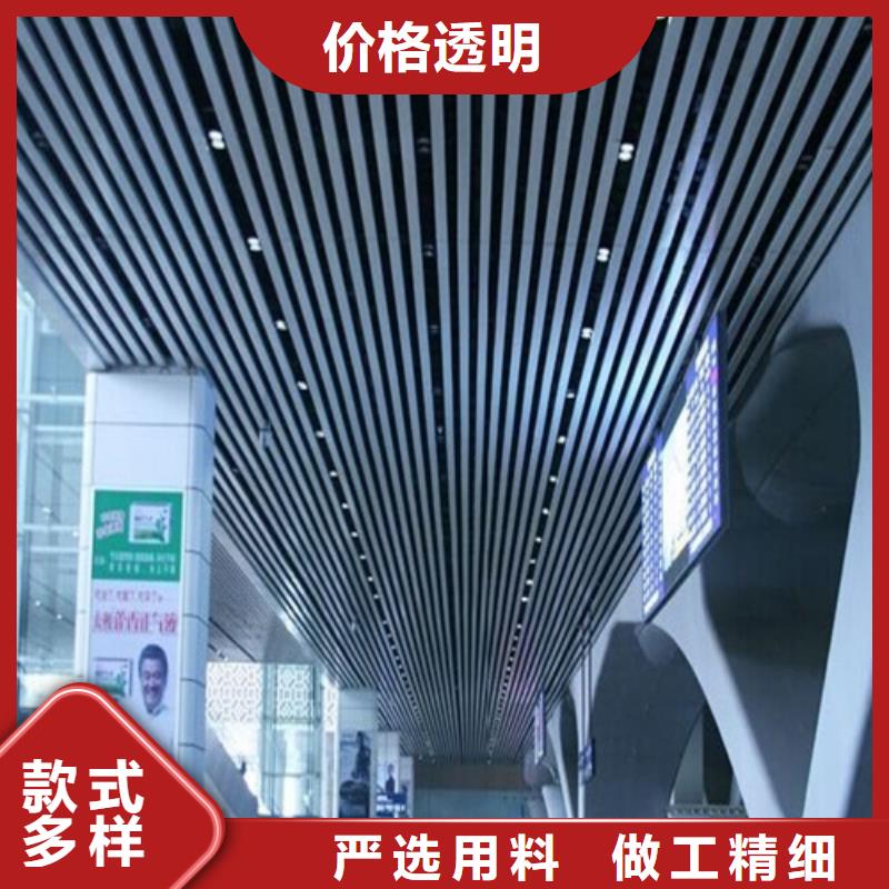 铝方通施工