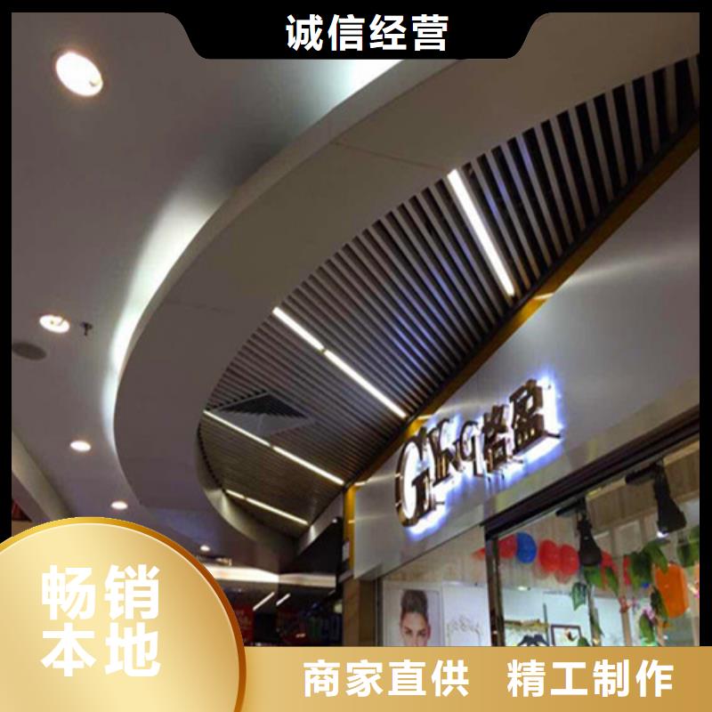 U型铝方通全国发货