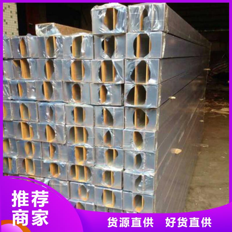 型材铝方管厂家
