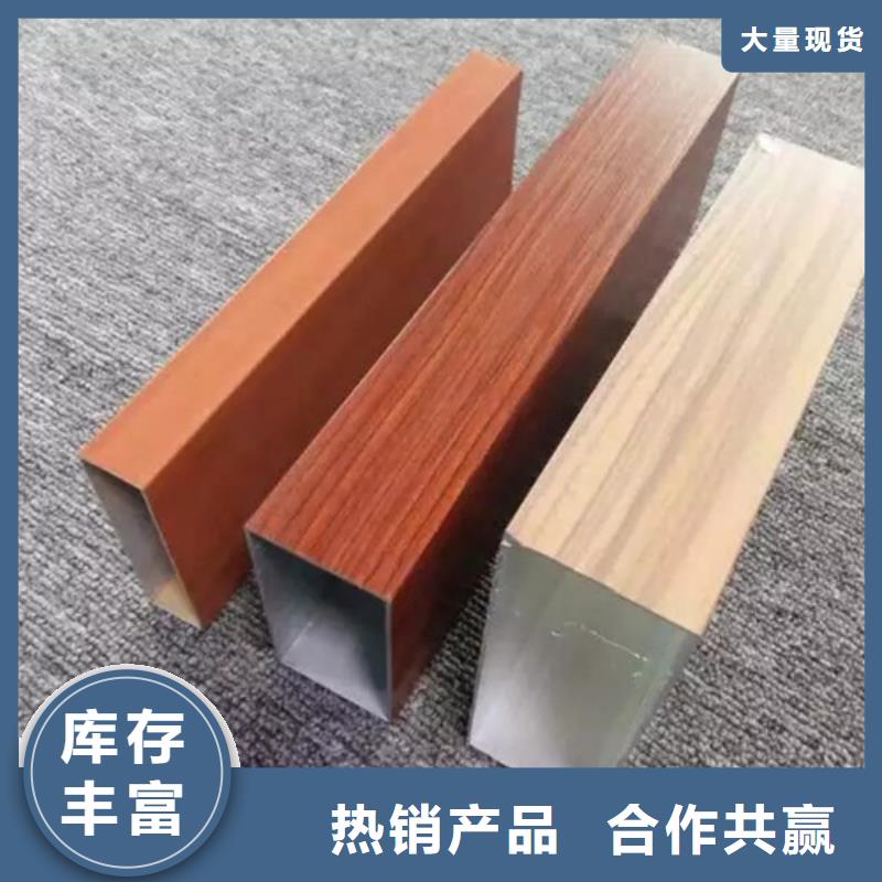 铝方通生产厂家