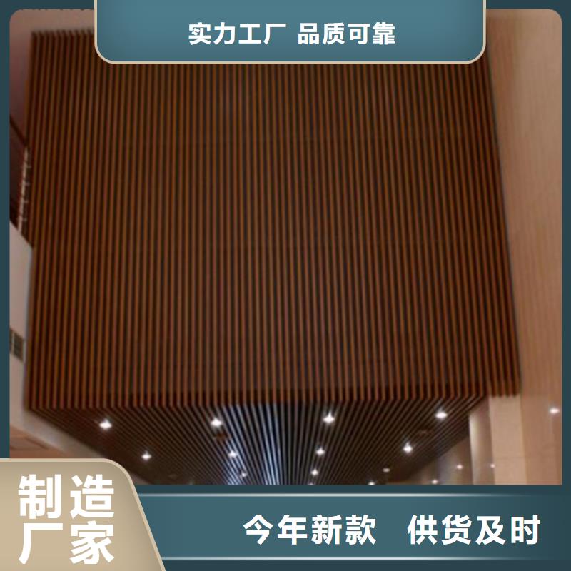 铝方通施工
