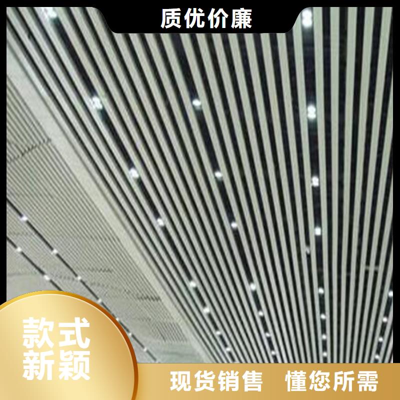 U型铝方通全国发货