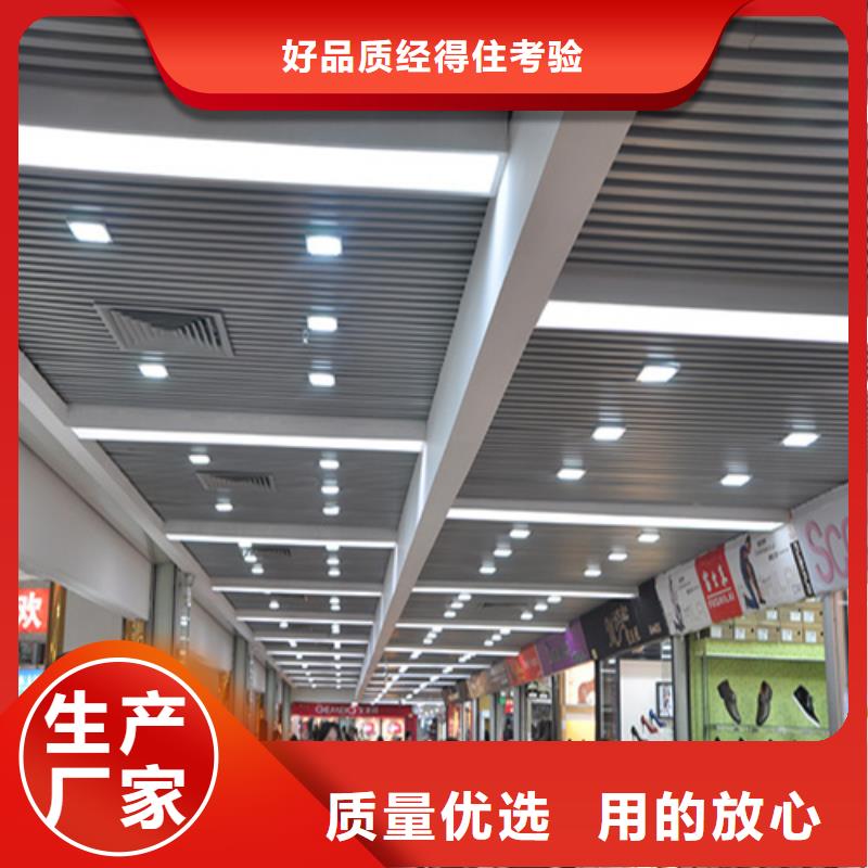 铝方通生产厂家