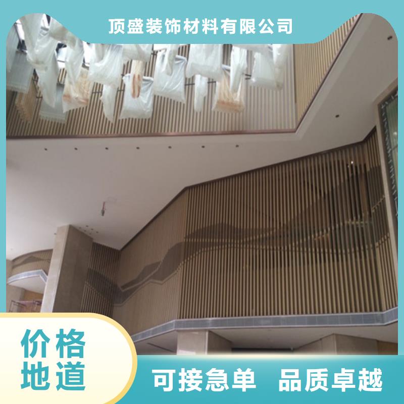 木纹凹型铝方通施工