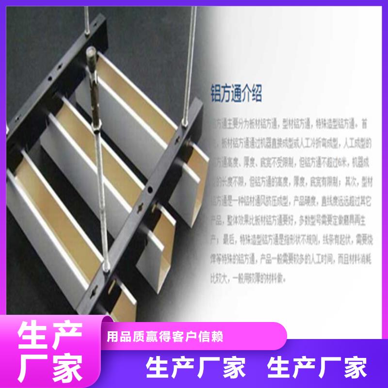 凹型铝方通全国发货