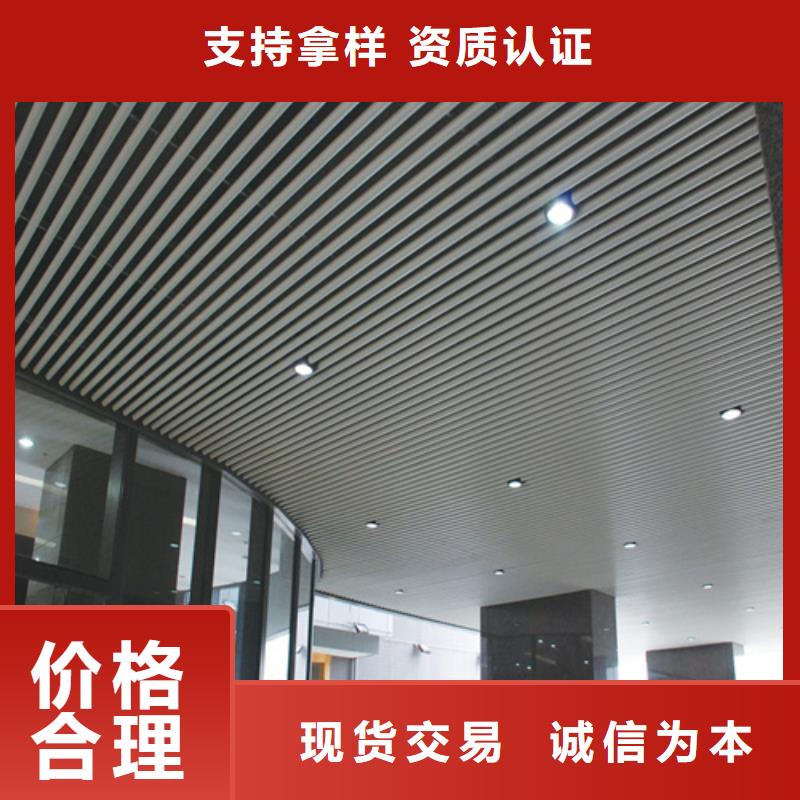 明山拉弯铝方通厂家