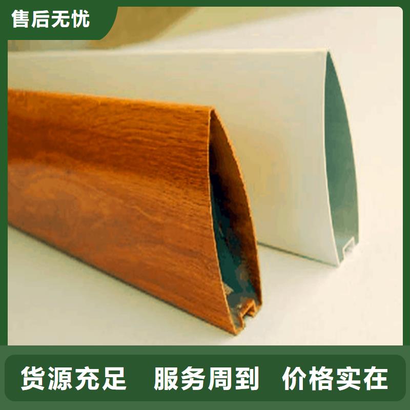 铝方通施工