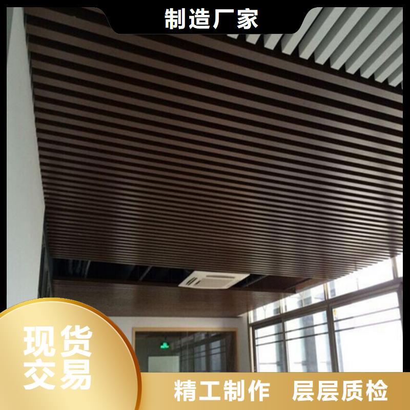 U型铝方通全国发货